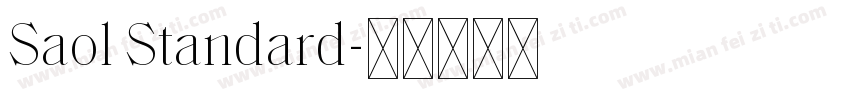 Saol Standard字体转换